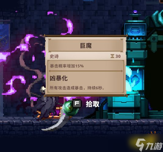 《小骨英雄杀手》史诗精华作用 史诗精华作用详情一览