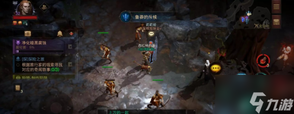 暗黑破坏神不朽鲁莽的斥候奇遇事件攻略 具体介绍