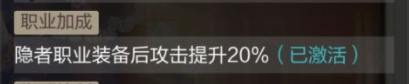 那些需要守护的装备介绍