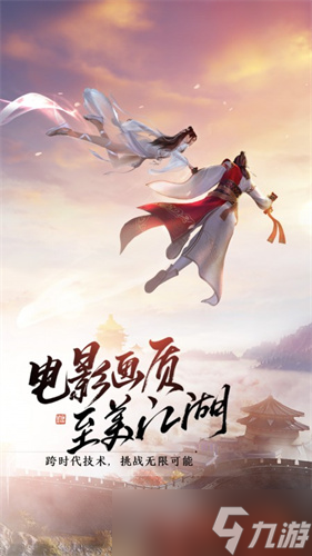 天涯明月刀手游怎么结婚