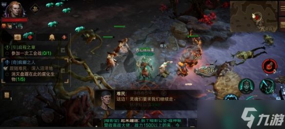《暗黑破坏神不朽》奇遇疯癫之人怎么做 奇遇疯癫之人任务攻略