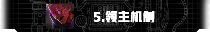 《DNF》机械七战神实验室打法攻略