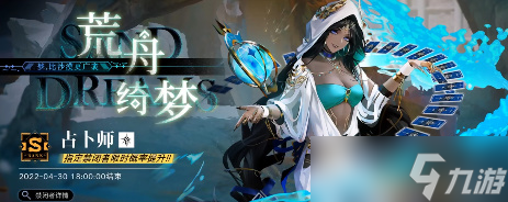 無期迷途新手攻略