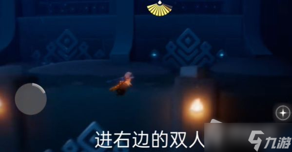 《光遇》紫色光芒在哪里