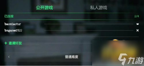 幽灵观察者怎么联机-联机攻略