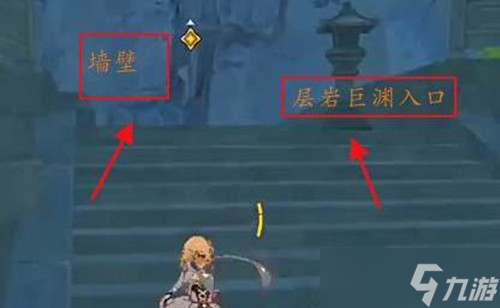 《原神》层岩巨渊秘境开启攻略