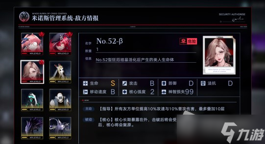 《无期迷途》污染之巢愤怒打法攻略