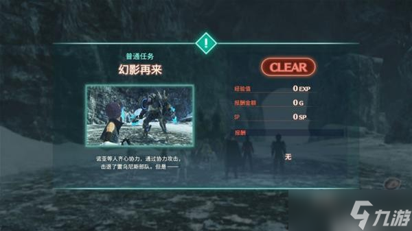 《異度之刃3》機械刺客怎么解鎖 機械刺客解鎖攻略
