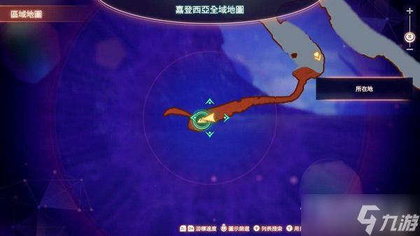 《异度之刃3》传说中的手艺任务攻略