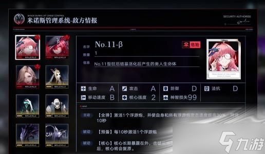 《无期迷途》污染之巢异端打法攻略