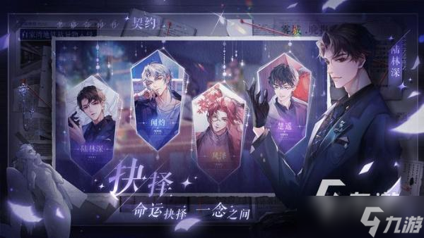 《黑猫奇闻社》公测时间 上线日期一览