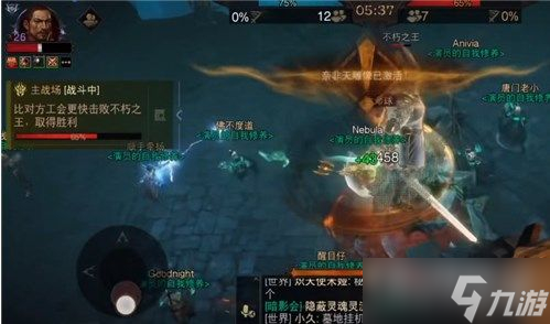 《暗黑破坏神：不朽》公会战玩法攻略