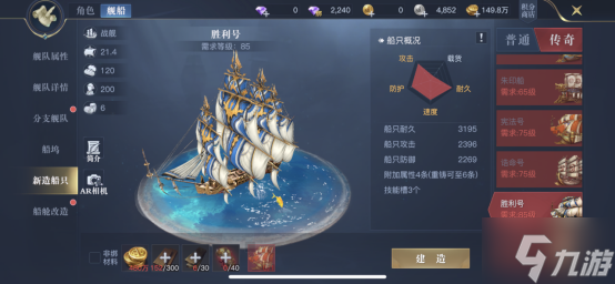黎明之海萌新快速赚钱技巧