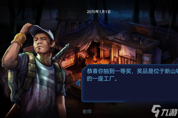 会计模拟器游戏下载地址