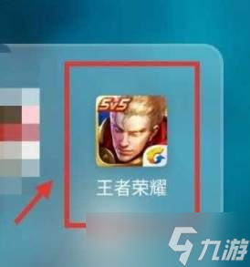 王者荣耀信誉分找回详解-王者荣耀信誉分找回方法步骤一览