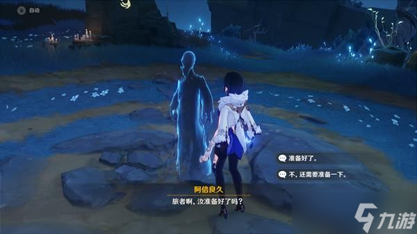《原神》许伯利翁哀歌任务完成方法分享 许伯利翁哀歌任务怎么触发？