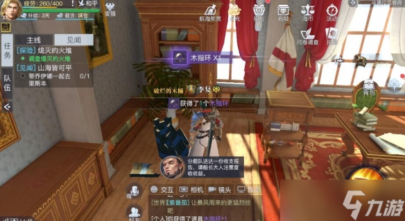 《黎明之海》马德拉隐藏宝物位置介绍