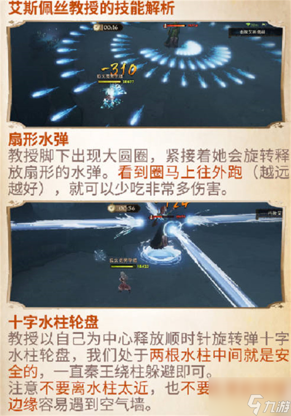 哈利波特魔法觉醒黑湖之谜活动上线