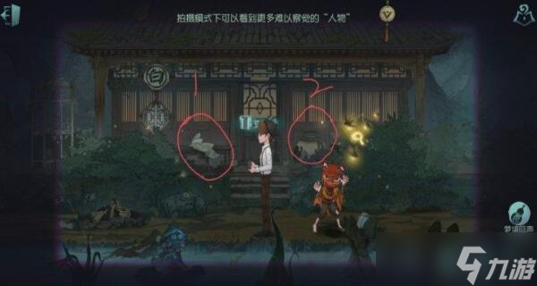 《第五人格》怎么给鹤翁盛水 鹤翁盛水方法攻略