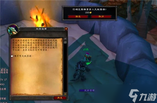 魔兽世界WLK前夕12个改动提前知道 这10件事情千万记得去做