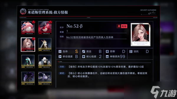 无期迷途污染之巢愤怒怎么过