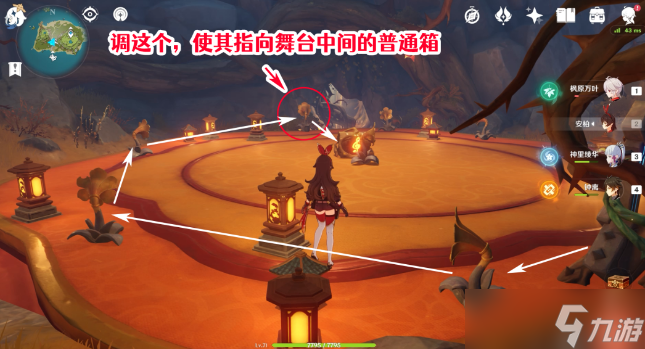 原神破破岛三个珍贵宝箱解谜攻略