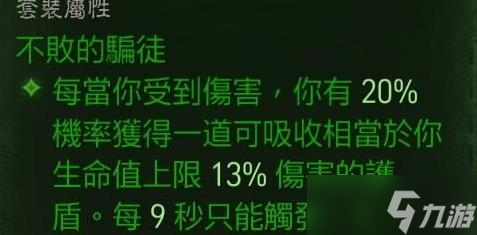 《暗黑破壞神：不朽》巔峰47法師玩法介紹