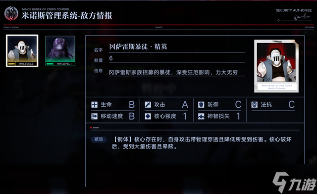 無期迷途有哪些注意事項(xiàng) 注意事項(xiàng)講解
