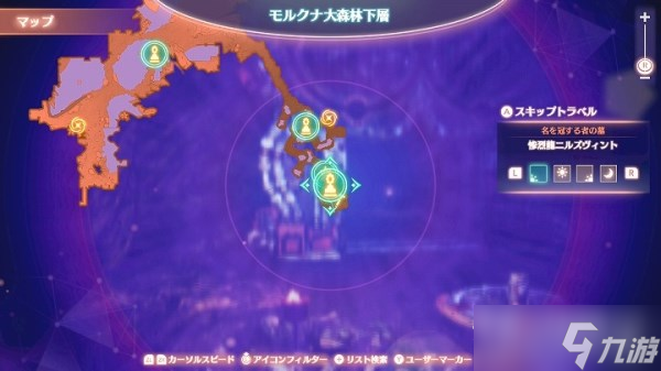 《異度之刃3》艾歐尼翁最強(qiáng)珍稀種怪物位置