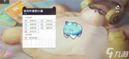 《貓之城》養(yǎng)貓作用介紹