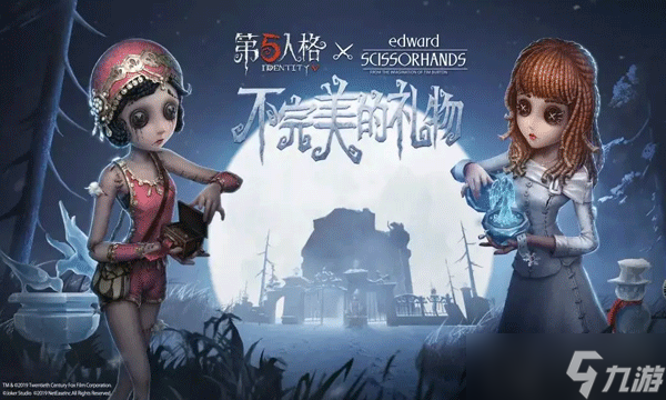 第五人格灯火靓影标签怎么获得 灯火靓影标签获得技巧