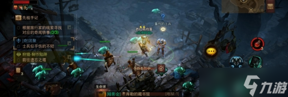 《暗黑破壞神不朽》奇遇團(tuán)聚怎么做 奇遇團(tuán)聚任務(wù)攻略
