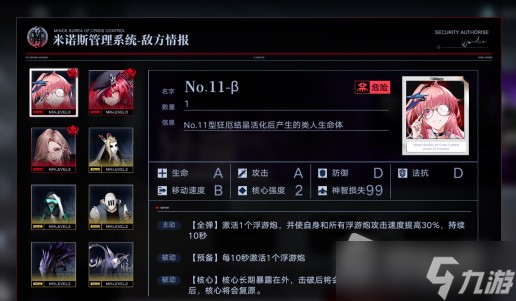 《无期迷途》污染之巢异端打法攻略