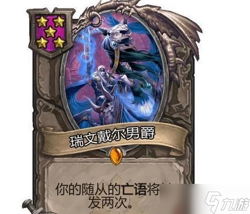 炉石传说酒馆战旗全自动欧米茄阵容搭配攻略详解-炉石传说酒馆战旗全自动欧米茄阵容玩法大全