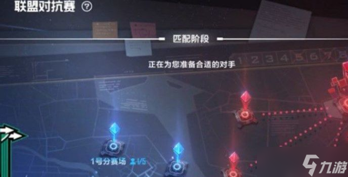 英雄联盟电竞经理对抗赛解除方法介绍