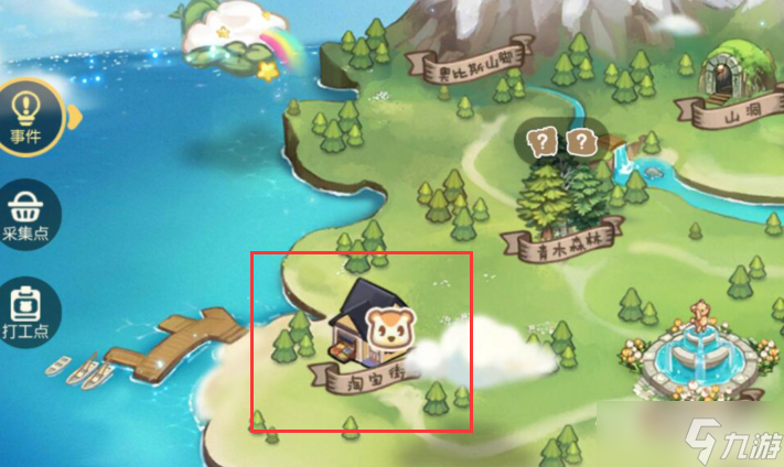 《奥比岛：梦想国度》星际写真错过了怎么办