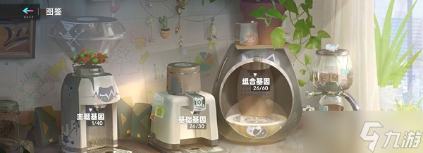 《貓之城》養(yǎng)貓攻略