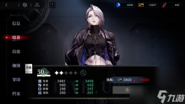 无期迷途特殊关卡攻略大全