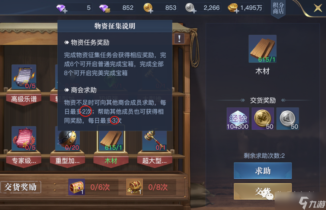 黎明之海信仰系统玩法攻略