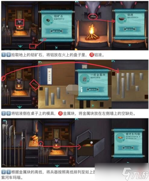 点灯第二章鬼换棺怎么过 游戏第二章攻略