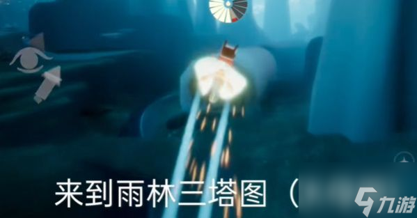 光遇拯救遥鲲任务怎么做 拯救遥鲲任务攻略方法