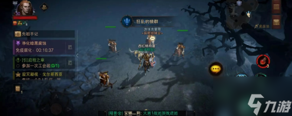 暗黑破坏神不朽狂乱的狼群奇遇攻略 具体介绍