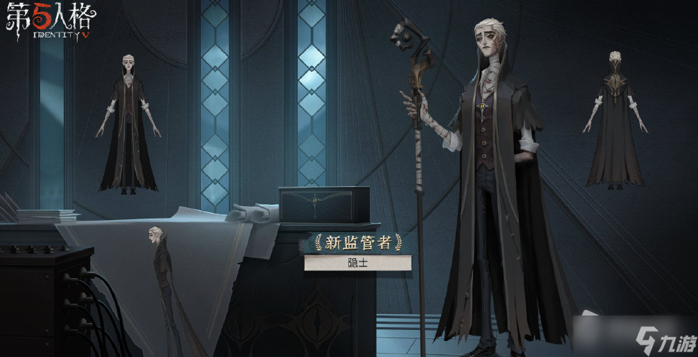《第五人格》新监管者隐士介绍