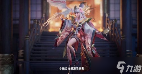 王者荣耀娜可露露新皮肤前尘镜价格介绍