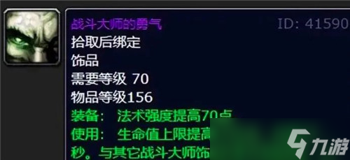 魔獸世界WLK前夕12個(gè)改動(dòng)提前知道 這10件事情千萬記得去做