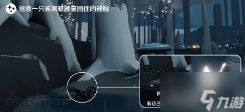 光遇紫色光芒在哪 8.10每日任务攻略分享