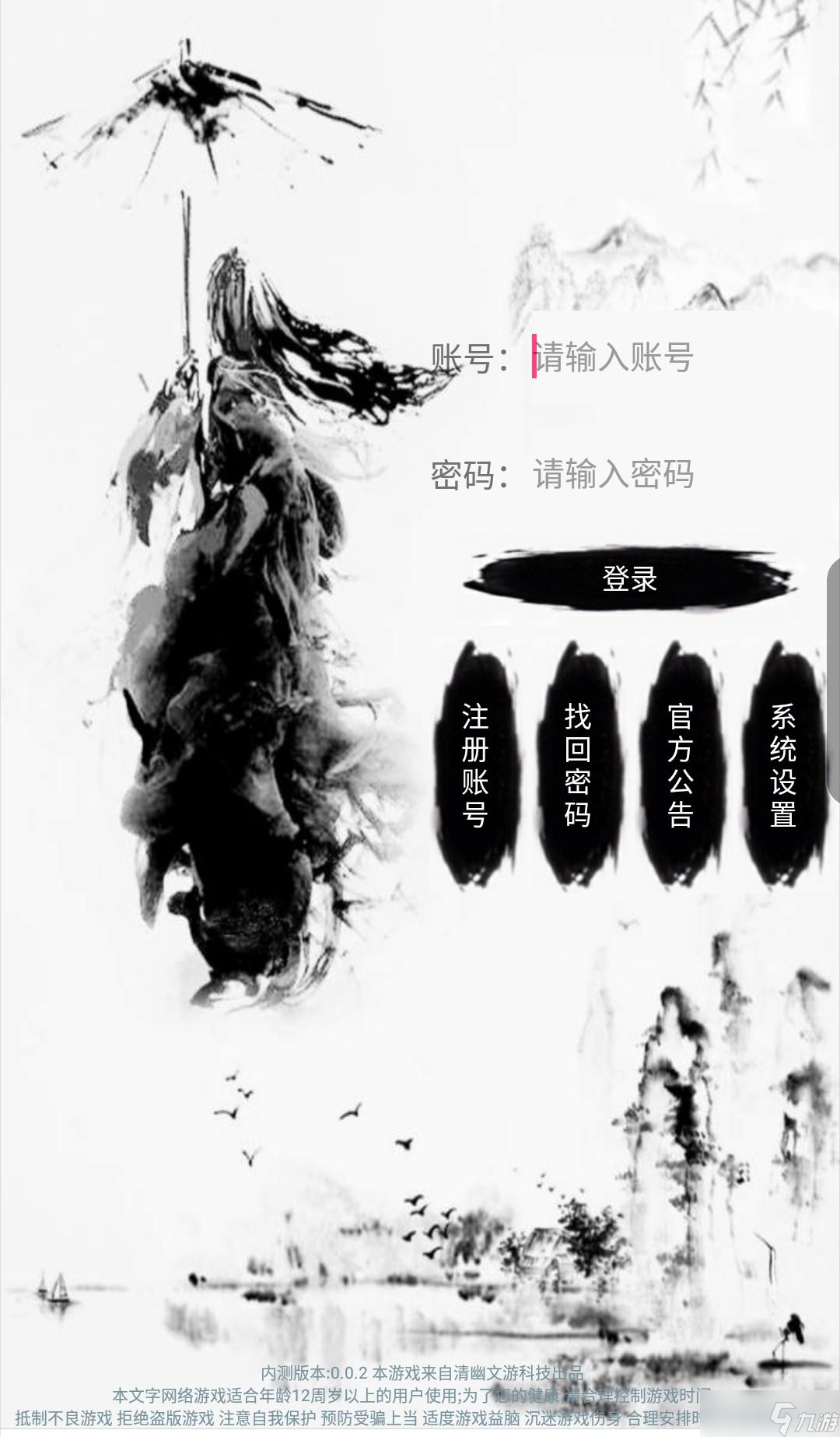 仙劫好玩吗 仙劫简介
