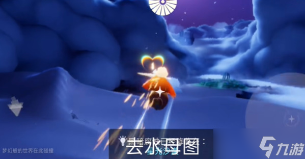 光遇8.10红石位置攻略