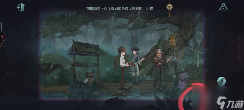第五人格长明灯在哪 长明灯位置分享