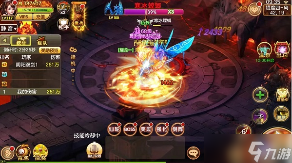 阴阳双剑兑换码大全